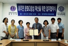 홍보 및 보도자료-평생교육원 홍보 및 보도자료-청주대학교평생교육원
