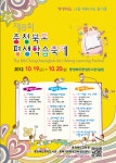 공지사항-평생교육원