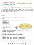 -평생교육원