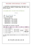 공지사항-평생교육원