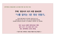 -평생교육원
