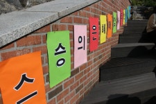 청강문화산업대학교 스승의 은혜에 감사드립니다!! (패션스쿨 스승의 날 행사)