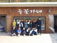 청강문화산업대학교 교외봉사활동 - 엘리엘동산 들꽃카페에 예쁜 그림을 그리고 왔습니다.