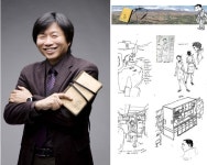 청강문화산업대학교 청강대 만화창작전공 이나래 졸업생! 2013 자랑스런 전문대학인상 수상