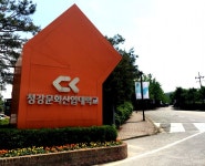 청강문화산업대학교 스무 살 청강, 백 년을 그리다.