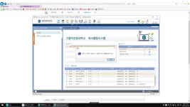 종합상담실