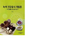 CKU 광장