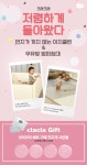 [먼지안녕~친환경매트] 크라크라 이지클린 9단 폴더매트 2700 2장 놀이방매트 아기매트 유아매트 - 밀림방 - 사는 게 즐겁다! 롯데닷컴