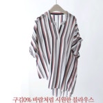 힐링타임 통통볼 2p - 샵계부