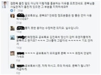 클리앙 > 모두의공원 > 安캠 김진욱 문빠들, 사실관계 틀린 부분 지적하라! 클리앙 > 모두의공원 > 安캠 김진욱 
