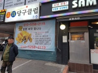 클리앙 > 모두의공원 > 금을 팝니다...