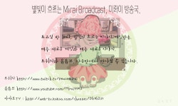 클리앙 > 모두의공원 > 오랜만에 소피의 아틀리에 방송합니다.
