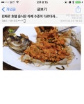 클리앙 > 모두의공원 > 호텔 뷔페에 처음 가본 사람의 후기..JPG
