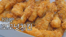 클리앙 > 모두의공원 > 꼬꼬넛 치킨 드셔보셧나요?