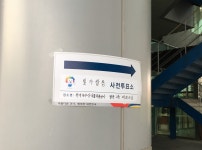 클리앙 > 모두의공원 > 투표하고 왔습니다. 