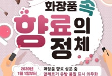 블라인드 | 서울향료 뉴스