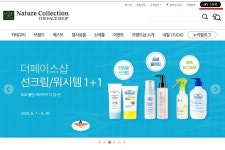 블라인드 | 씨앤씨인터내셔널 뉴스