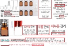 블라인드 | 씨앤씨인터내셔널 뉴스