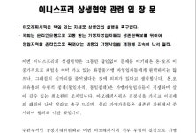 블라인드 | 씨앤씨인터내셔널 뉴스