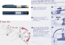 복약정보 : 전남대학교병원