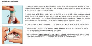 복약정보 : 전남대학교병원