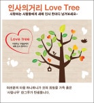 공지/소식 : 전남대학교병원