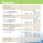 이*규(전남87배5082) | 공지/소식 : 전남대학교병원