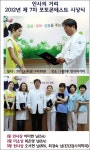 공지/소식 : 전남대학교병원