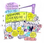 공지/소식 : 전남대학교병원