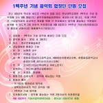 공지/소식 : 전남대학교병원