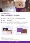 커피빈코리어아구의삼성쉐르빌 | 공지사항 | COFFEE BEAN KOREA [신규매장 소식] 구의삼성쉐르빌점 오픈 안내