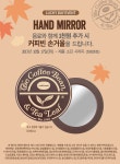 프로모션 | COFFEE BEAN KOREA 럭키데이 이벤트