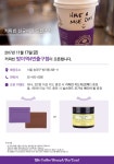 공지사항 | COFFEE BEAN KOREA [신규매장 소식] 방이역4번출구점 오픈 안내