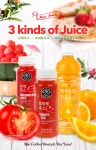 커피빈 소식 | COFFEE BEAN KOREA 2017 3 kinds of Juice