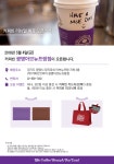 (주)커피빈코리아 광교아브뉴프랑점 | 공지사항 | COFFEE BEAN KOREA [신규매장 소식] 커피빈 광명아브뉴프랑점 오픈 안내