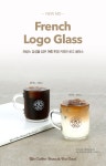 커피빈 소식 | COFFEE BEAN KOREA 2018 French Logo Glass