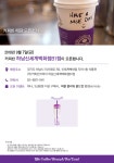 공지사항 | COFFEE BEAN KOREA [신규매장 소식] 커피빈 하남신세계백화점B1점 오픈 안내