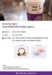 공지사항 | COFFEE BEAN KOREA [신규매장 소식] 커피빈 부천북부역사거리점 오픈 안내