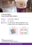 공지사항 | COFFEE BEAN KOREA [신규매장 소식] 커피빈 부산남포역점 오픈 안내 