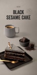 커피빈 소식 | COFFEE BEAN KOREA 2020 01 Black Sesame Cake