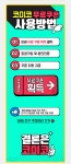 코미니지산점 | 코미코