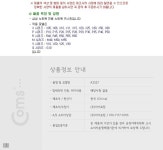 키스킨 - 삼성 노트북 X/P/M 시리즈 등 [ML-1035] (주)엘레파츠 [A2527] Coms 노트북 키스킨 - 삼성 노트북 X/P/M 시리즈 등 [ML-1035]