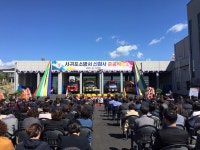 서귀포소방서 신청사 준공식 참석 - 의정활동 - 보건복지안전위원회 - 제주특별자치도의회.