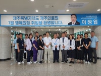 보도자료 - 이정엽 의원 - 제주특별자치도의회 의원홈페이지.
