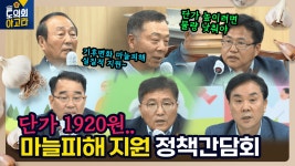 의정활동영상 - 농추숙경제위원회 - 제주특별자치도의회.