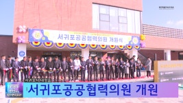 제주특별자치도의회 인터넷방송