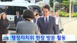 현장 댕겨와수다 - 박호형 의원 - 제주특별자치도의회 의원홈페이지 N