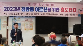 문화관광체육위원회 - 제주도의회