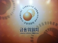 편의점˙제과점˙세탁소 카드 수수료 인하 추진