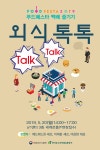 cpbc News cpbc 뉴스
